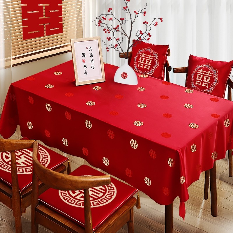 喜字桌布餐桌茶几布置喜庆红色结婚房装饰长方形婚房氛围婚礼裁剪