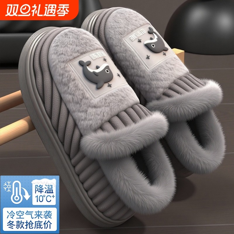 棉拖鞋包跟男冬季室内加厚软底毛毛拖鞋保暖棉鞋情侣毛绒外穿加绒