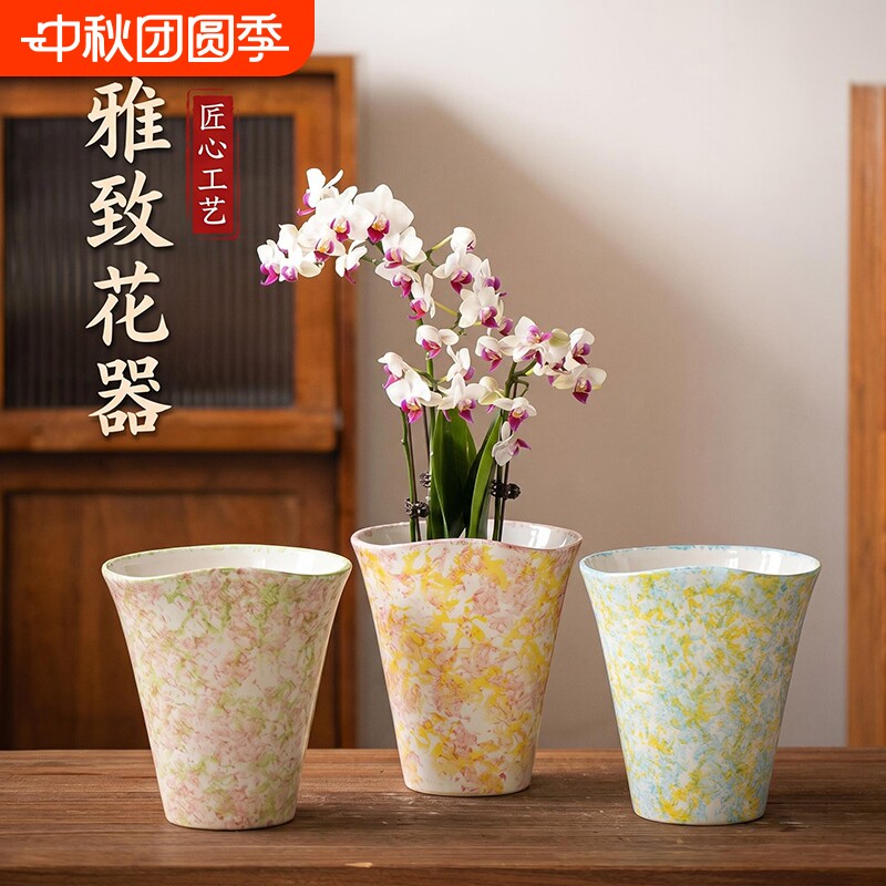 花盆陶瓷带托盘轻奢高级感大口径创意侘寂风蝴蝶兰流泉枫专用花盆图片