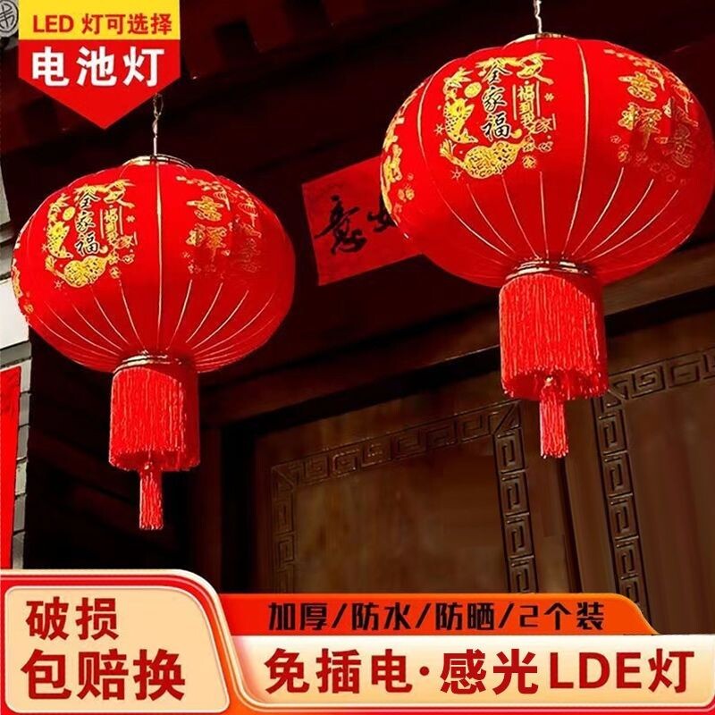 大红植绒灯笼户外防水大灯笼大门口挂饰装饰阳台电池遥控发光插电