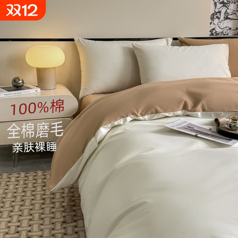 加厚磨毛纯棉四件套100全棉床单被套床笠三件套轻奢秋冬高端床品