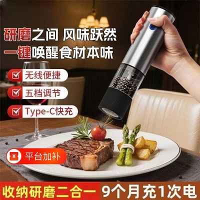 电动研磨器超细出粉|万人加购