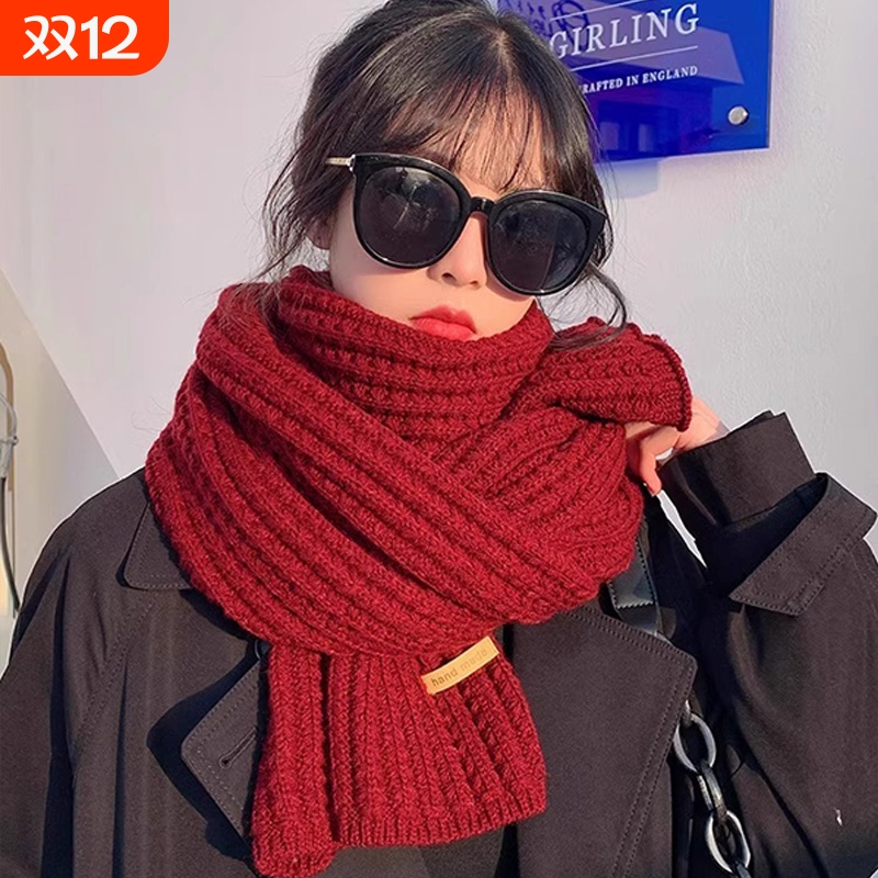 针织毛线红色围巾女2025冬季高级感礼物围脖黑色不起球纯色灰色