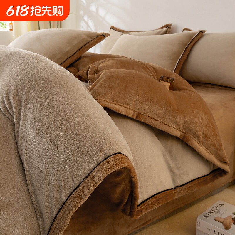 四件套牛奶绒珊瑚绒2025冬季加厚被套床单床品三件套绒面被子枕芯