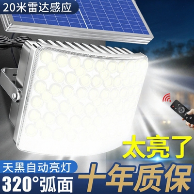 太阳能感应庭院灯|超2000次加购
