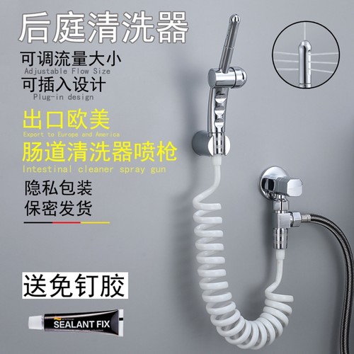 水龙头灌肠神器的便秘工具成人阴肛私处冲洗家用排便清肠花洒角阀