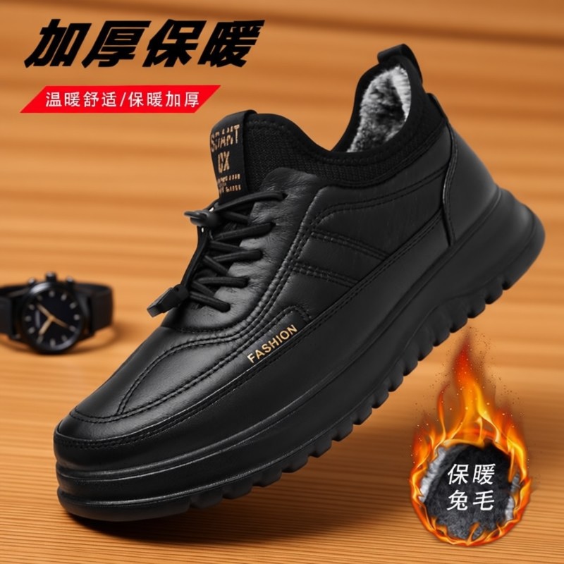 冬季男士棉鞋加绒保暖中老年运动鞋软底爸爸鞋加厚雪地靴防水防滑,流行男鞋,棉鞋,淘宝优惠券,粉丝福利购,淘宝优惠卷