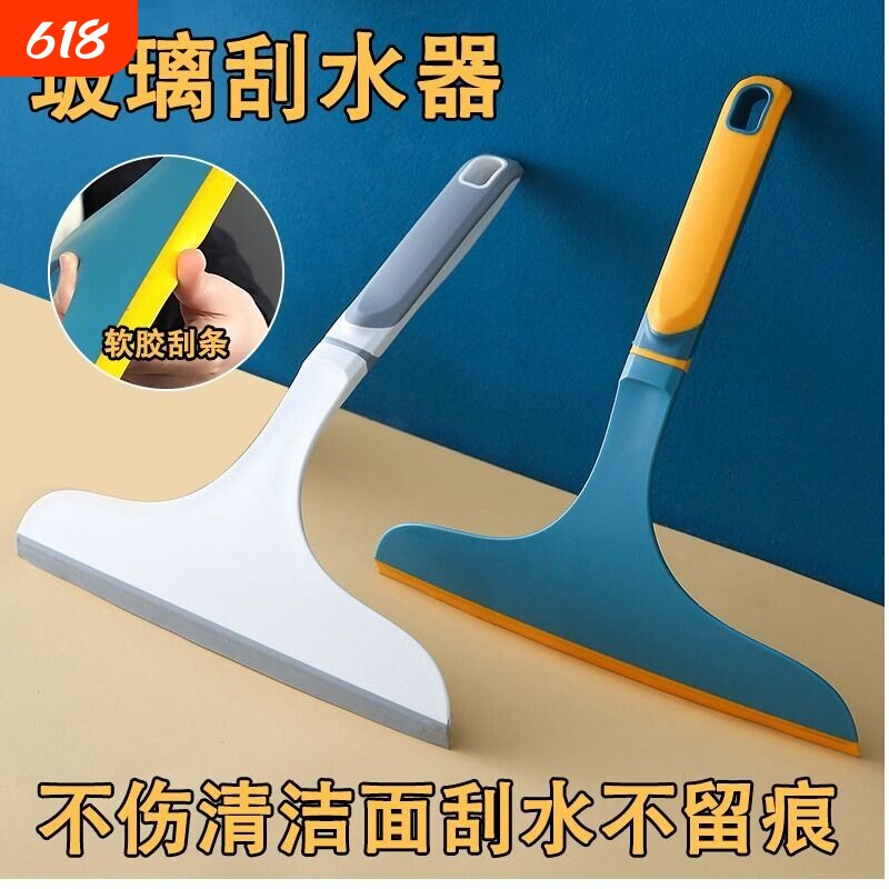擦玻璃神器家用卫生间台面镜子硅胶刮水器地面刮刀清洁工具擦窗器