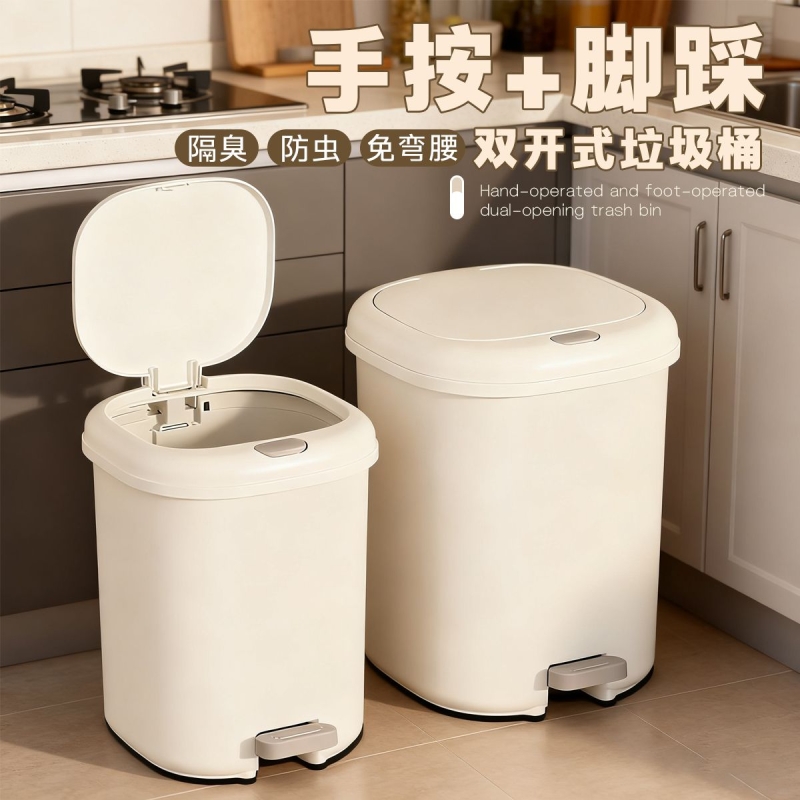 脚踩大容量垃圾桶免弯腰脚踏开盖