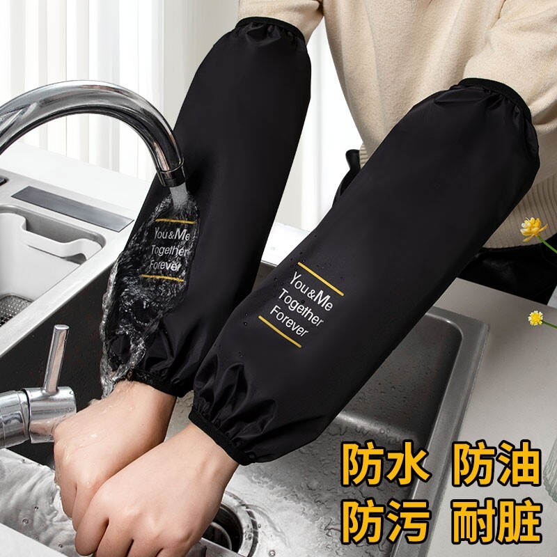 加长款袖套防水防油套袖防脏男女工作耐磨袖头秋冬季厨房护袖耐脏