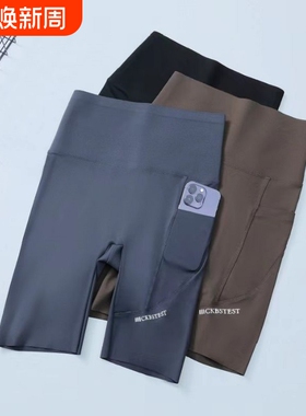 网纱瑜伽裤高腰健身裤女紧身跑步运动五分裤夏鲨鱼新款高弹灰色