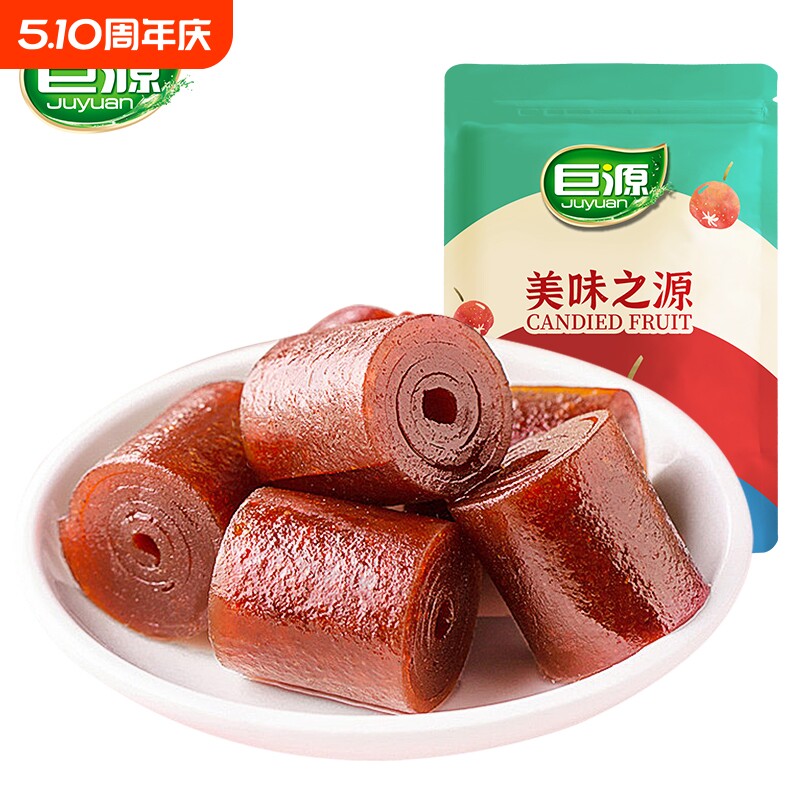 巨源山楂卷500g兴隆铁山楂经典原味果丹皮蜜饯片干休闲办公室零食