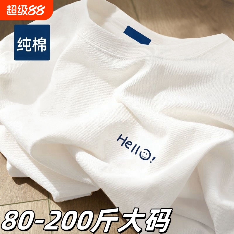 夏季新款2025纯棉t恤男女同款短袖ins潮情侣宽松内搭上衣大码潮牌