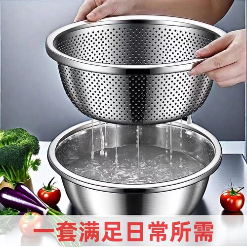优质不锈钢沥水篮洗菜盆洗米筛家用厨房神器水果篮淘米盆沥水漏盆