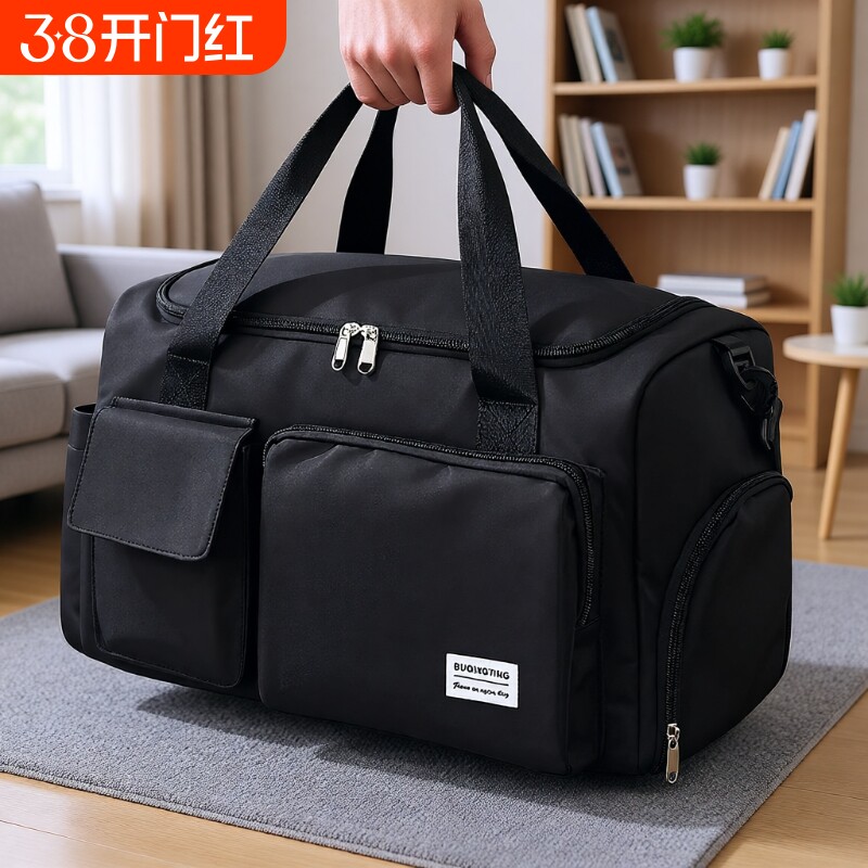 旅行包男手提大容量防泼水旅游轻便收纳短途运动健身包旅游旅行袋