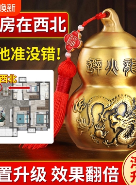 黄铜避火龙瓶厨房|超1000次加购