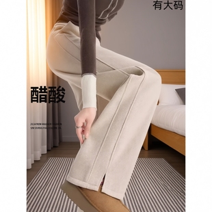 醋酸阔腿裤女秋冬季加绒小个子垂感窄版直筒裤人字纹毛呢裤子大码
