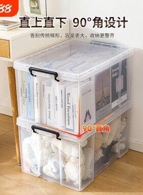 【国货甄选】加厚透明直角收纳箱