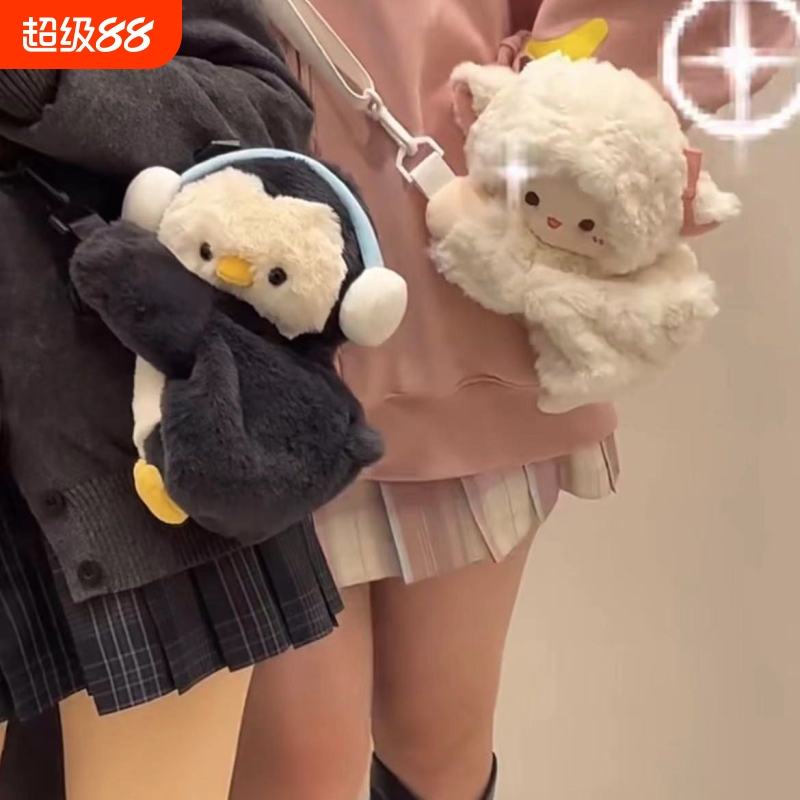 小企鹅趴趴包可爱毛绒趴趴包