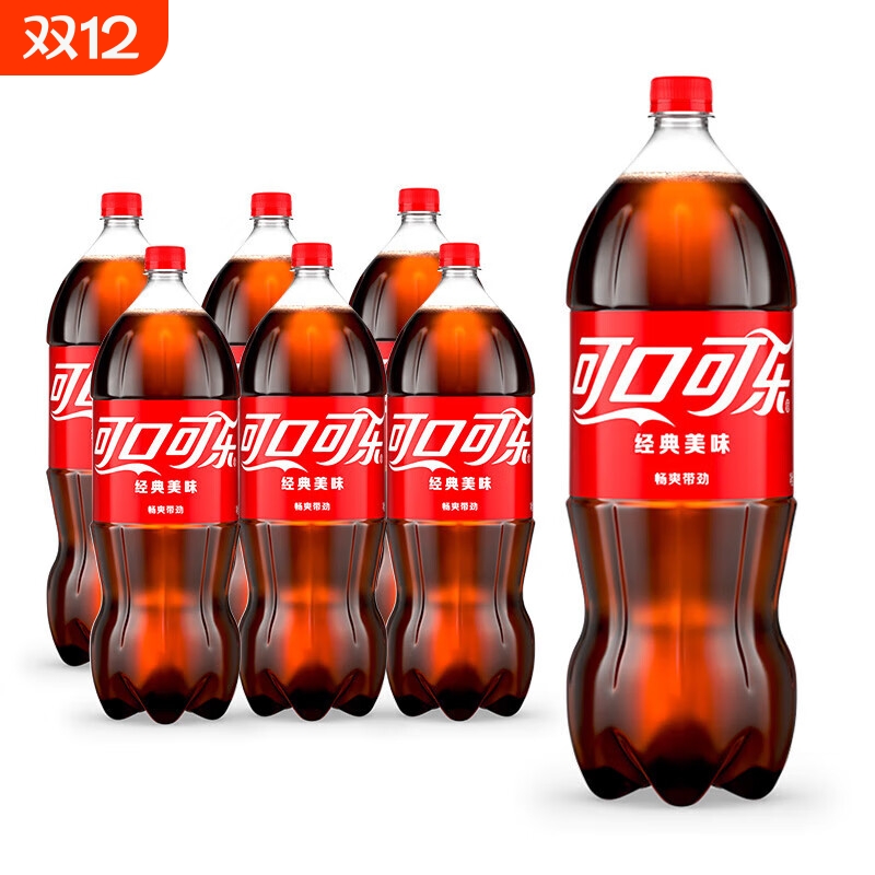 可口可乐大瓶分享装2L*6瓶整箱批发特价网红汽水碳酸饮料家庭聚会