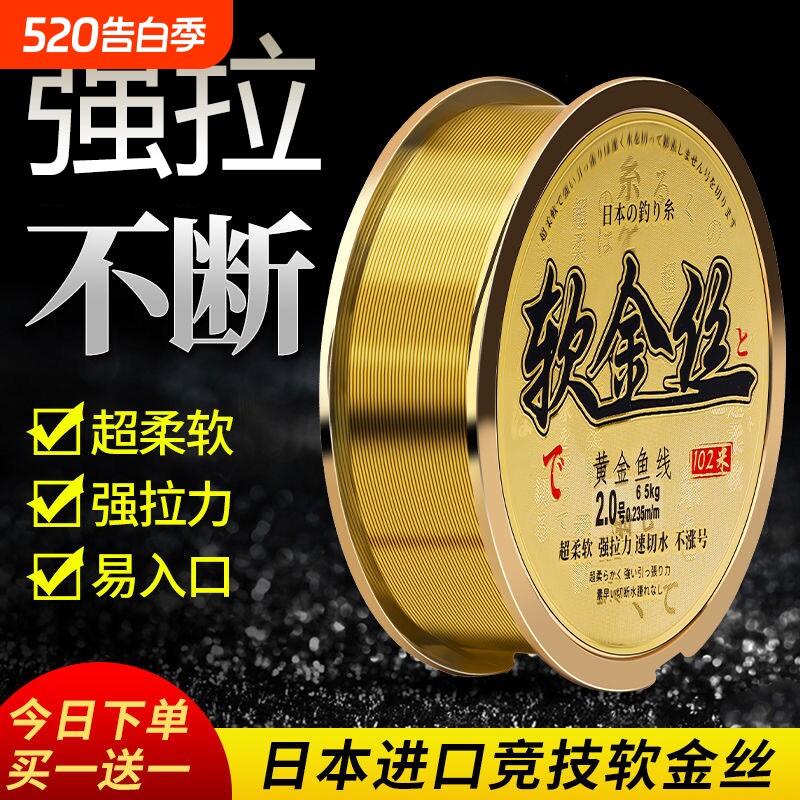 日本进口超柔软钓鱼线主线正品超强拉力尼龙线台钓路亚不打卷子线