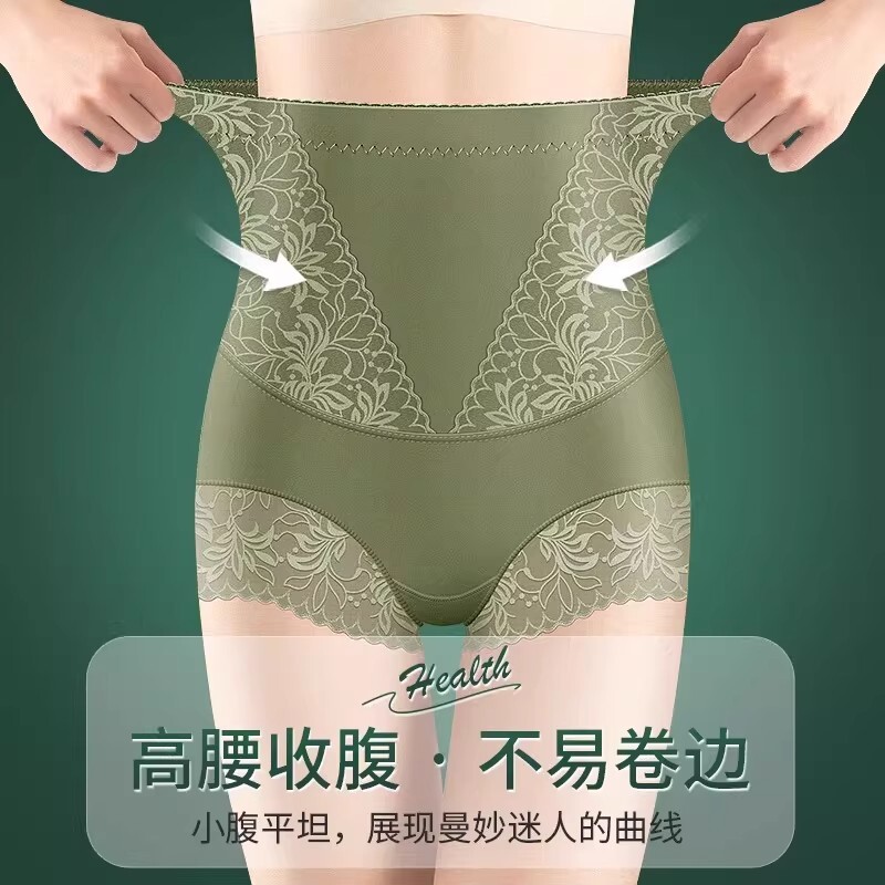 超高腰提臀收腹内裤女平角塑形塑身无痕强力收小肚子产后夏季薄款