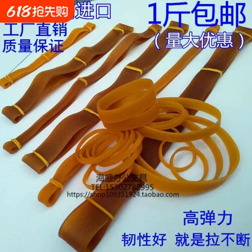 耐用5MM宽黄色橡皮筋包邮10MM大号橡皮圈橡胶圈牛筋乳胶圈粗皮筋