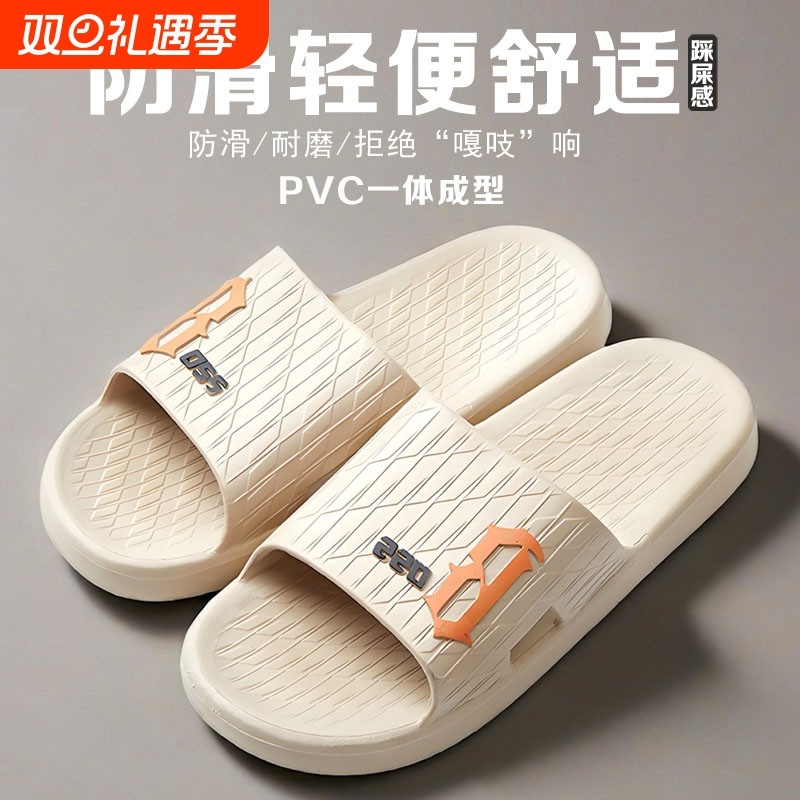 2025夏季新款拖鞋男士外穿室内家居家用浴室防滑凉拖踩屎感拖鞋