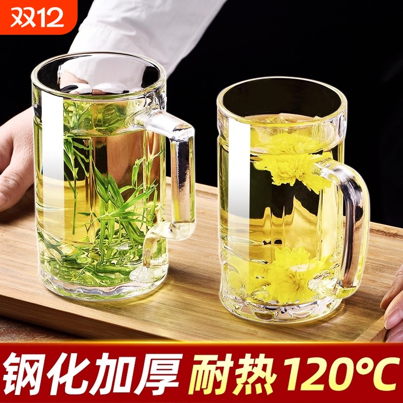 玻璃家用大容量玻璃杯破损包赔