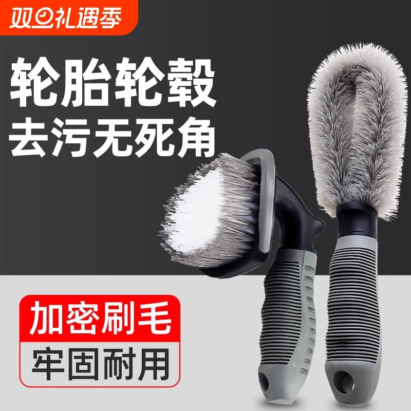 汽车轮毂刷轮胎洗车刷子软毛摩托车清洗工具全套神器刷车专用毛刷