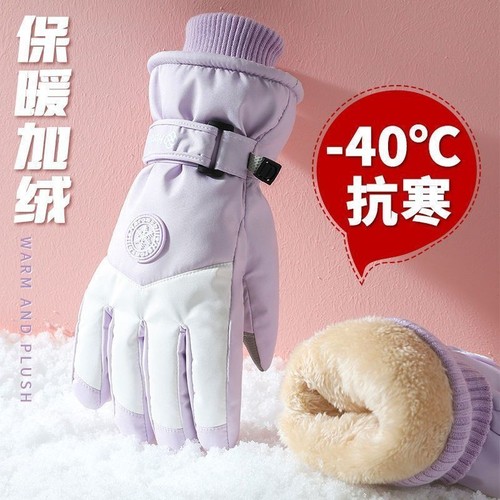 冬季滑雪手套摩托车加绒保暖加厚骑行防水防风寒防滑防雨防寒零下