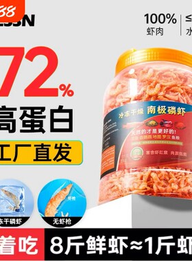 【限时返场】血鹦鹉银龙鱼饲料