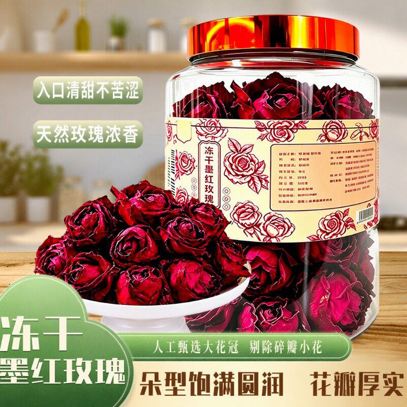 100g冻干墨红玫瑰云南特产重瓣玫瑰花茶独立包装大朵玫瑰食用花瓣图片