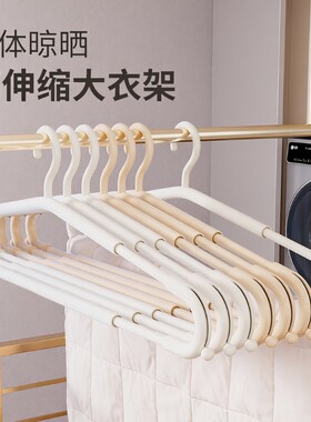 整理师推荐伸缩大衣架~冬天晾衣