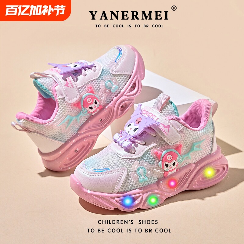 库诺米发光儿童运动鞋亮灯女童鞋软底透气网面带灯鞋子春夏季旋转