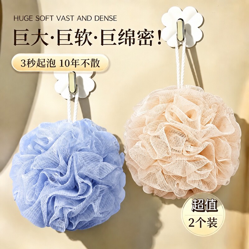 沐浴花球高档不散超柔软搓澡浴花浴球洗浴用男女大号洗澡神器起泡