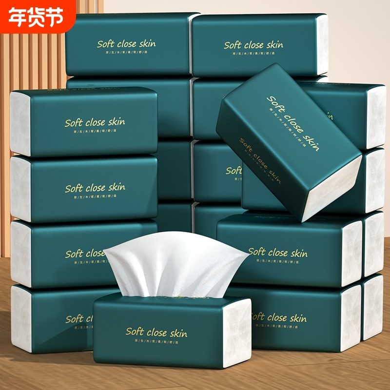 80包纸巾抽纸家用整箱卫生卷纸餐巾纸擦手纸宿舍面巾纸厨房纸实惠,洗护清洁剂/卫生巾/纸/香薰,餐巾纸,淘宝优惠券,粉丝福利购,淘宝优惠卷