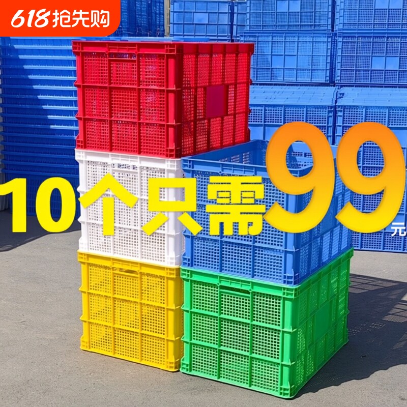 加厚框子塑料筐长方形收纳周转箱带轮快递分拣筐家用蓝色厨房猫砂