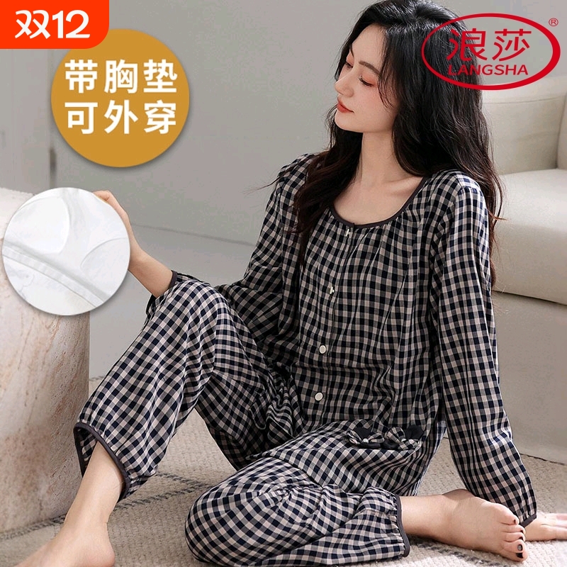 浪莎纯棉带胸垫睡衣女春秋季长袖