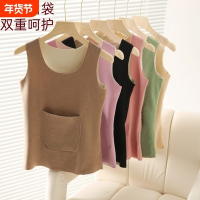 前后带口袋德绒护肚护腰保暖背心女秋冬无痕加绒加厚内搭打底肤色