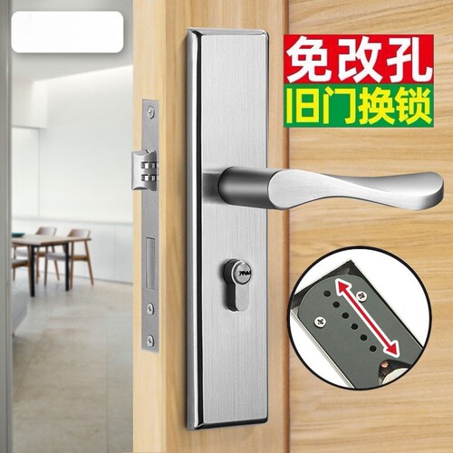 卧室门锁室内家用通用型房门房间锁具门把手木门套装执手老式手柄