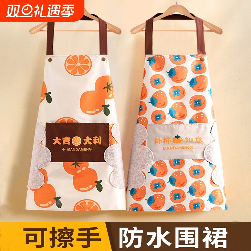 可擦手防水围裙厨房专用做饭防水防油2025新款家用成人加长工作服