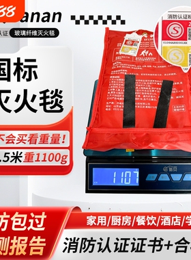 坦安灭火毯家用消防认证厨房专用玻璃纤维布硅胶防火毯子火灾逃生