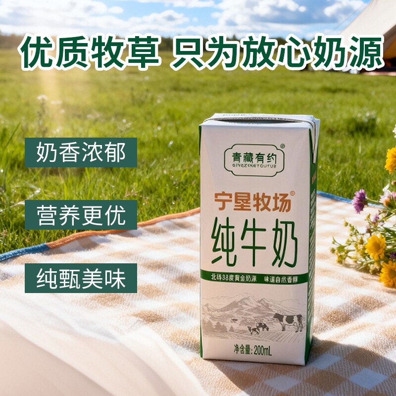 ���������Լũ��200ml*12�лƽ���Դ��ѧ��Ӫ������̴�ţ�̸߸� 11.57Ԫ