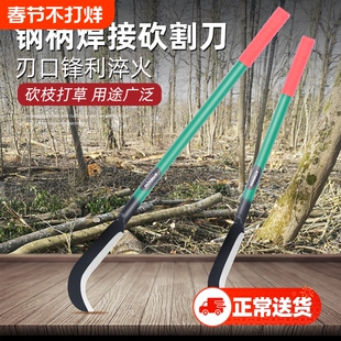 高锰钢绿柄镰刀砍割除草工具神器农用砍柴专用刀割草刀开刃两用