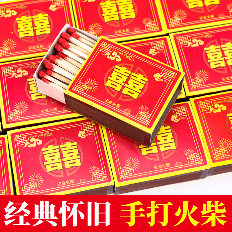 老式家用 经典实用