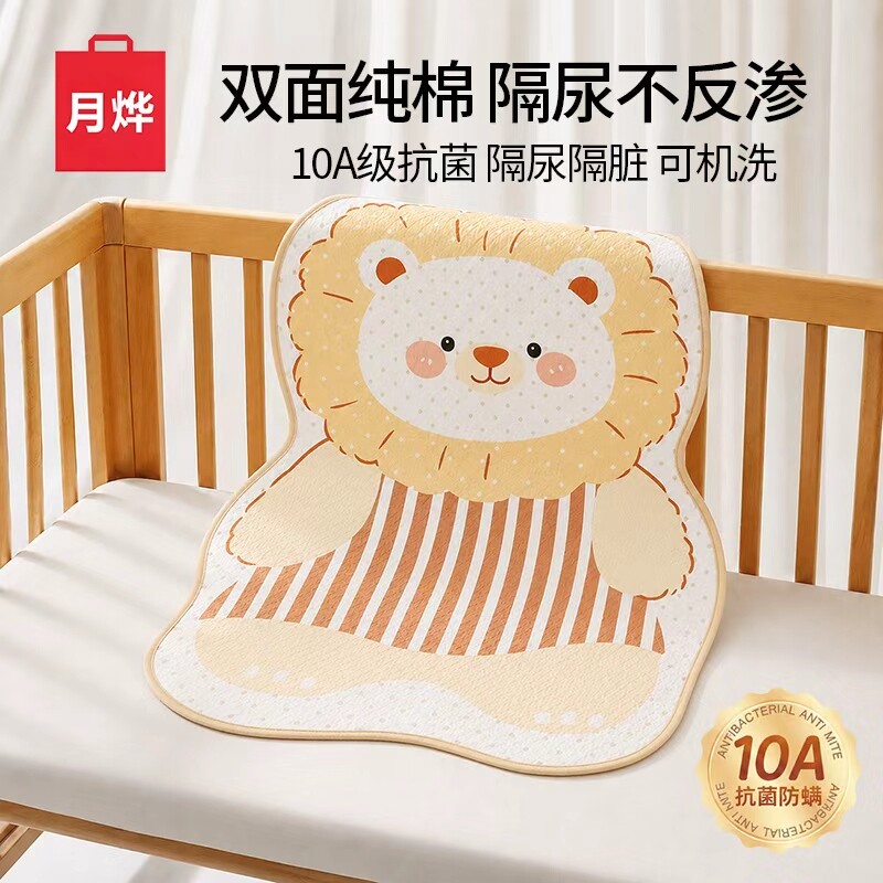 新生婴儿A类床单隔尿垫防水防滑水洗宝宝卡通图案纯棉护理姨妈垫