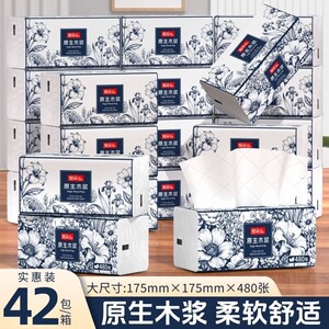 旭朵480张抽纸整箱|回购1.5万次
