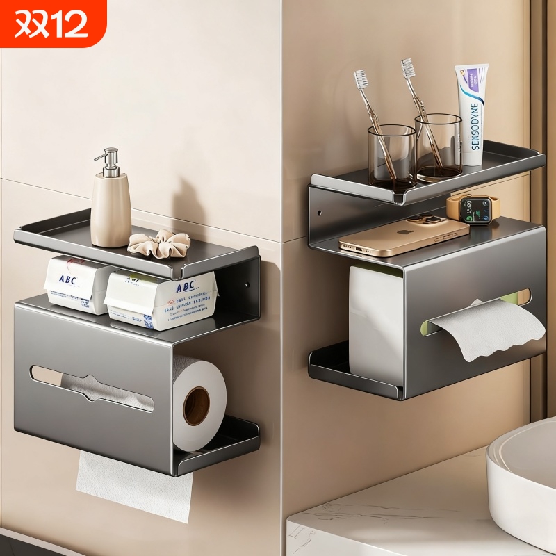 卫生间厕纸盒厕所纸巾架实心卷纸筒抽纸放置盒洗手间置物架收纳架