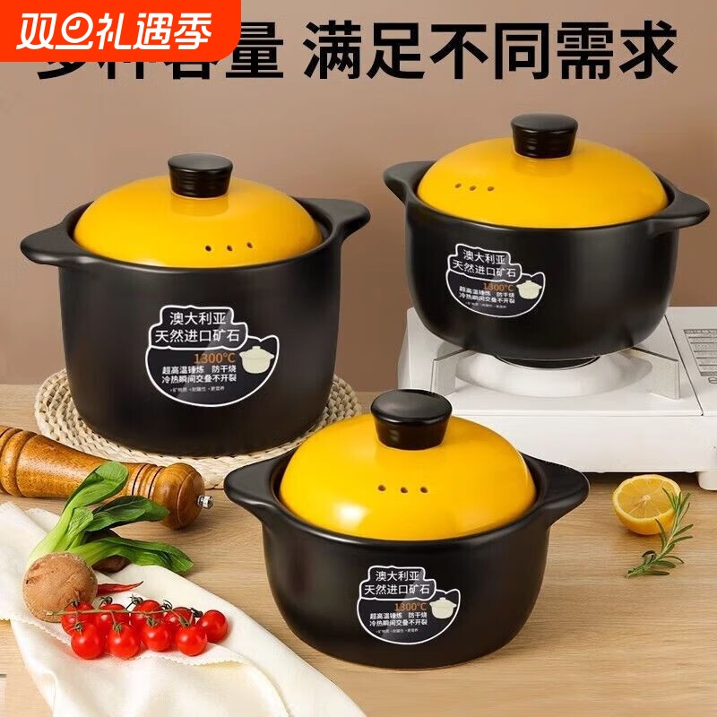 砂锅炖锅家用燃气灶耐高温陶瓷煲汤锅干烧不裂煲仔饭煮粥煤气灶